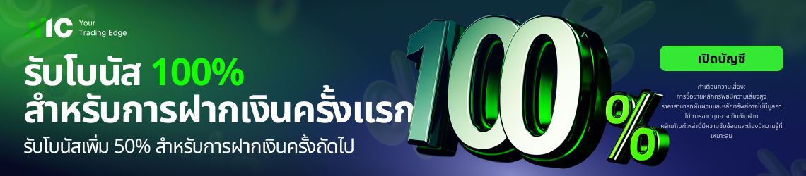 icmarkets